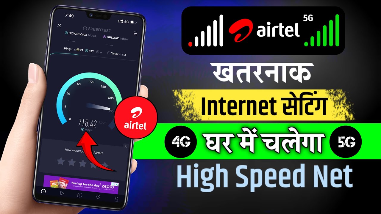Airtel Network Problem 2026 | Airtel Network Not Showing | Airtel Network Blank Problem Fix