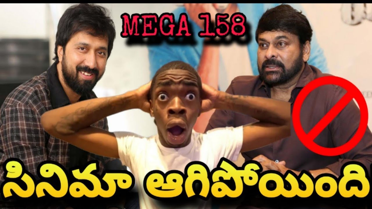 Mega 158 cinema break 🚫