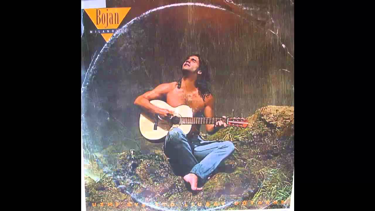 Bojan Milanovic - Jutro - (Audio 1995) HD