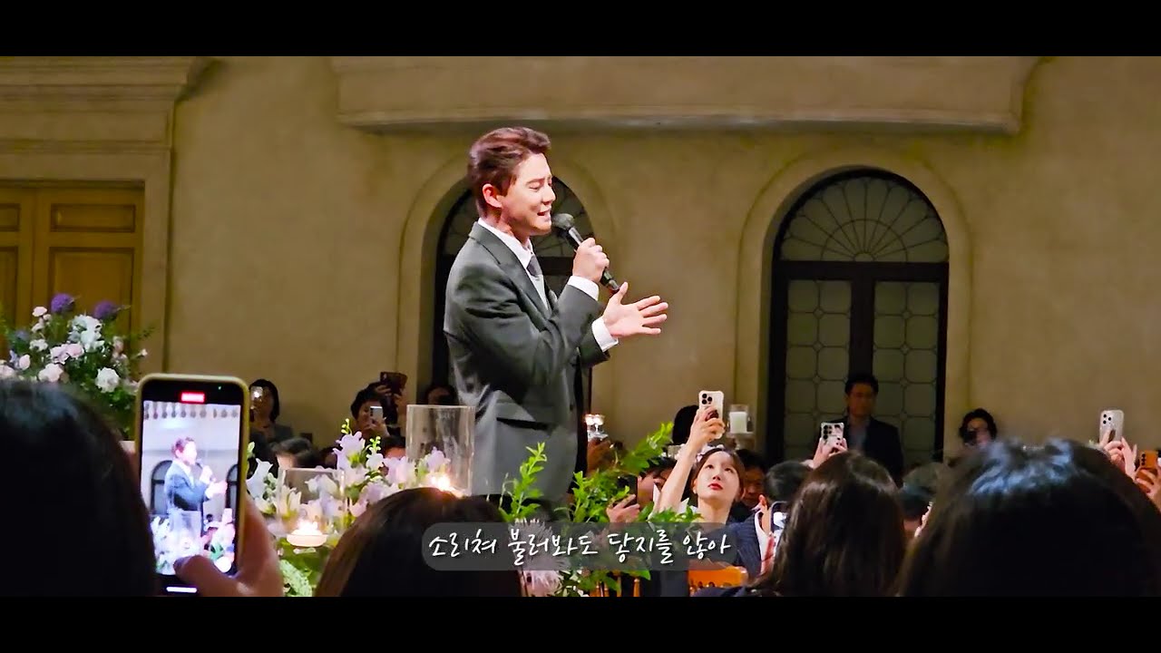 쌍둥이 형제 결혼식에서 김준수(시아준수) 축가25.6.21