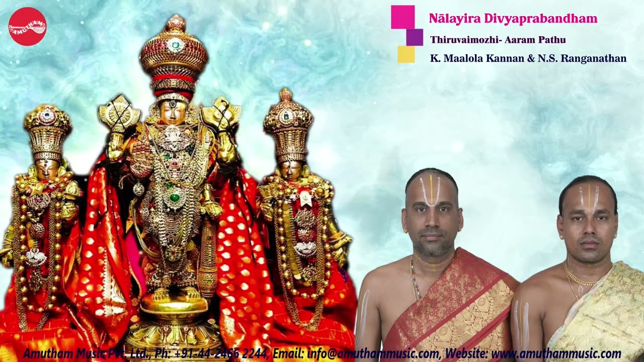 நாலாயிர திவ்ய பிரபந்தம் || திருவாய்மொழி - ஆறாம் பத்து || K. மாலோல கண்ணன் & N S ரங்கநாதன்.
