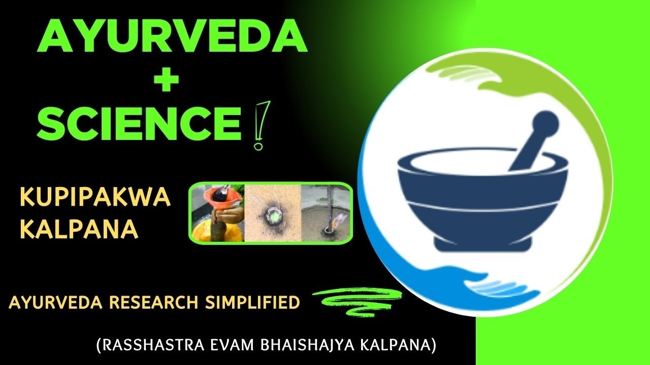 Kupipakwa Rasayana Types Explained | Sagandha, Antardhooma, Kanthastha | Rasa Shastra Made Simple