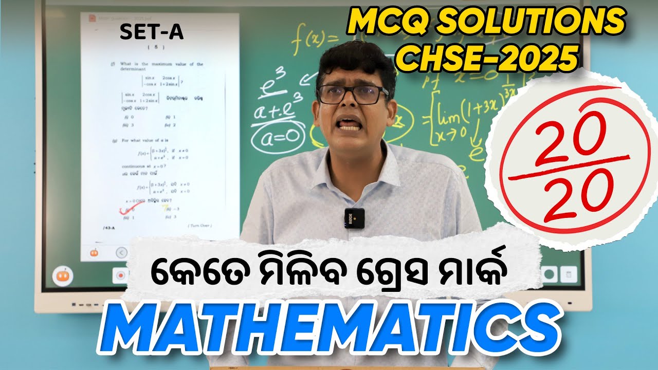 CHSE Mathematics Solutions 2025