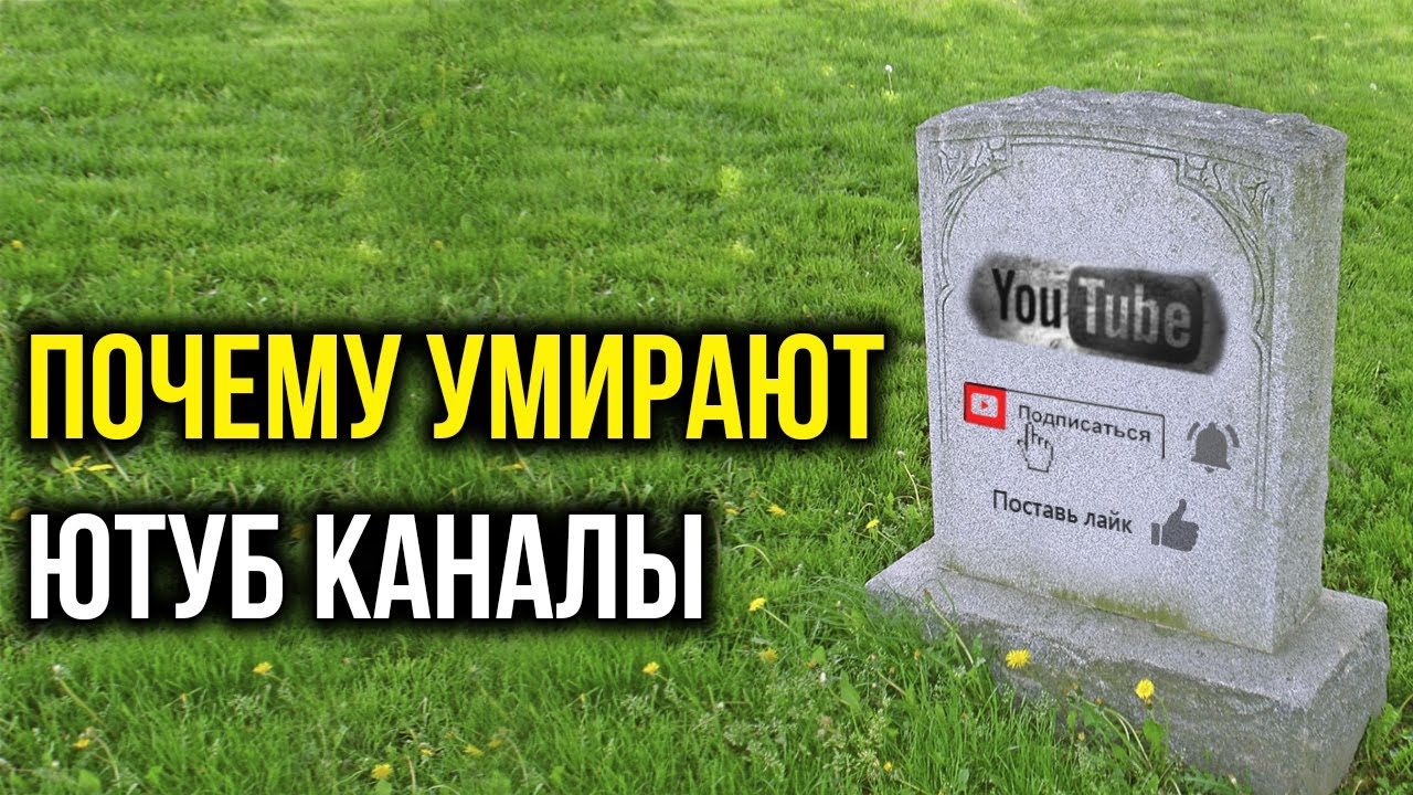 Почему Выгорают Блогеры