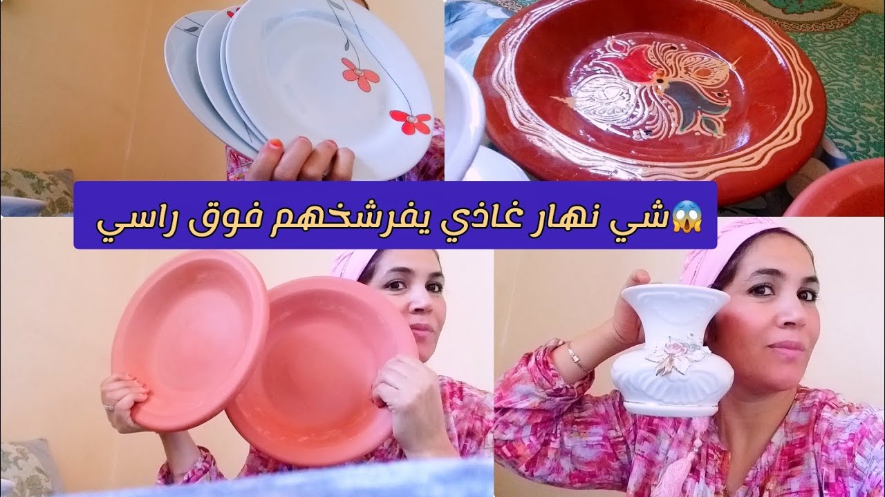 😯ناري كحلتها مع راجلي هاذ المرة☝️انا ملهوطة عليهم 🤔 #هميزات الي صيدت من جوطية #دكالة سيدي بنور