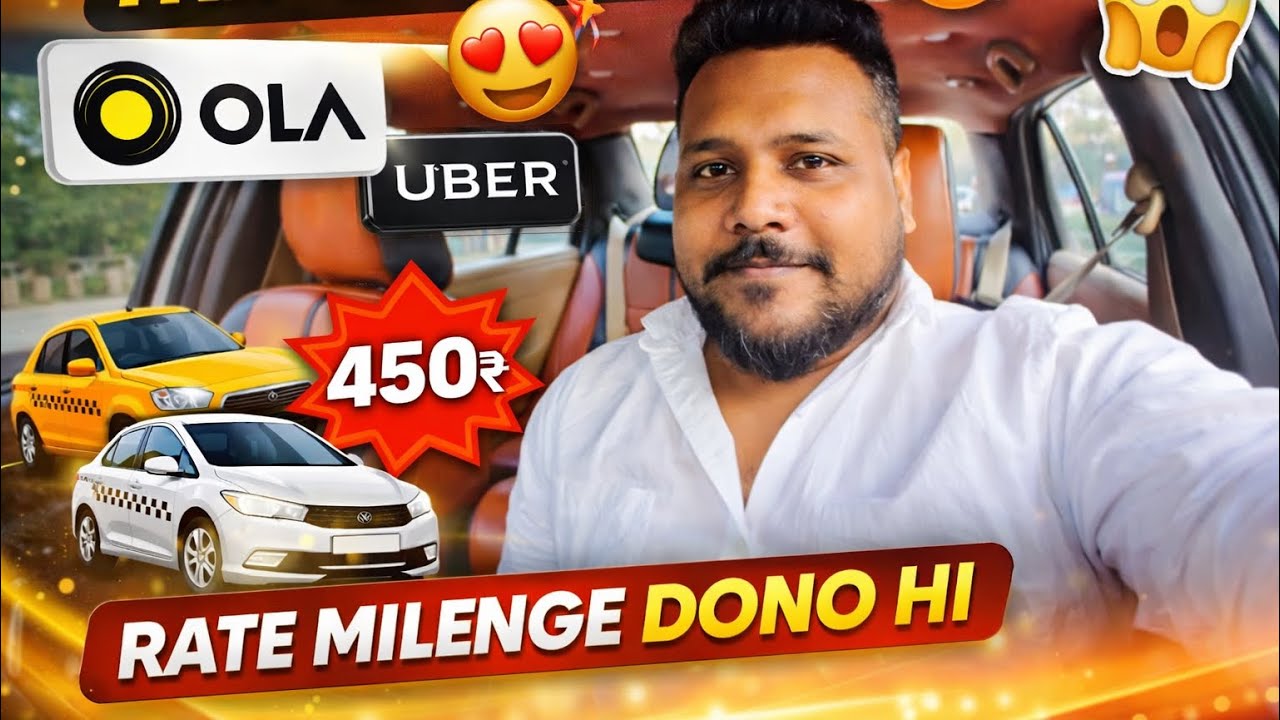 Finally! Ola Uber Dono Se Badiya Kamai 💰 Aaj Trip Pe Trip Lagi! #trendingshorts #youtubevideo #uber 