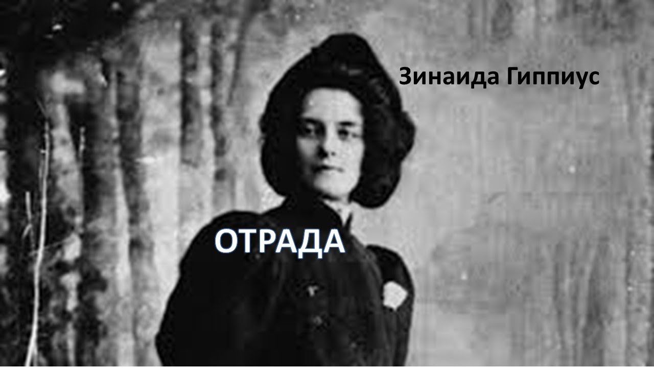 Нефедов песни Верхолашин 22с Отрада ЗГ