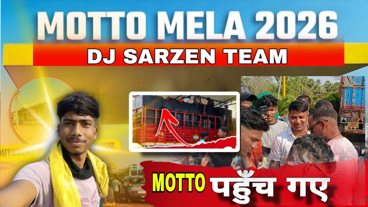 Finally PAHUCH GYE MOTTO MELA ODISHA #djsarzen #viral #vlog #dj #odisha 