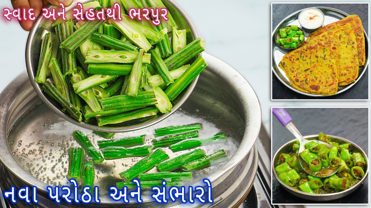 PM મોદી ની મનપસંદ ડીશ જે સેહતથી ભરપૂર છે | sargvana paratha | Moringa Paratha | marcha no sambharo
