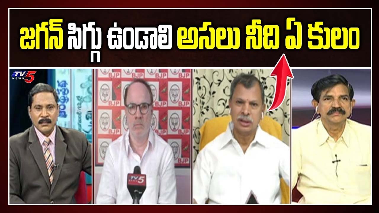 Congress Leader Tulasi Reddy Fires on CM Jagan | AP Local Elections 2020 | TV5