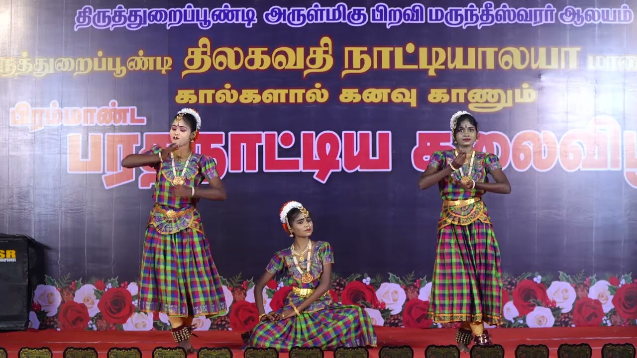 THILAGAVATHI NATTIYALAYA