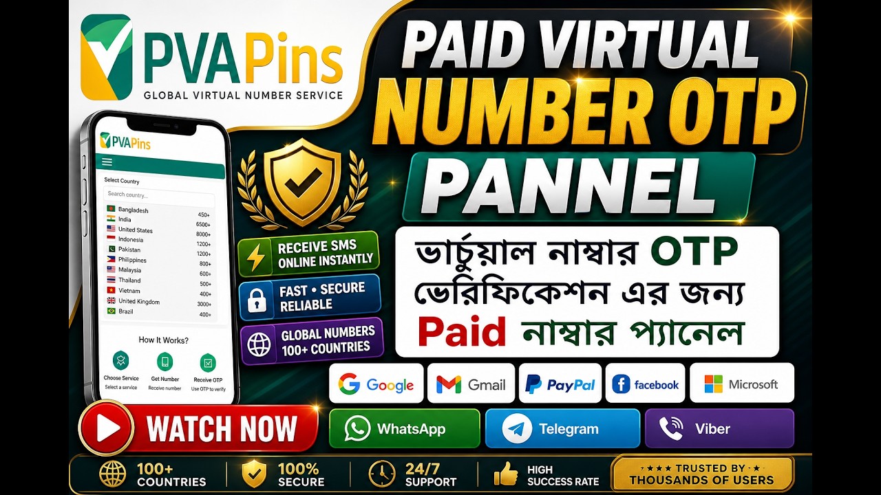 Pvapins সেরা Paid Virtual Number OTP Panel | Top OTP Verification Panel (Paid) | Fast SMS Receive