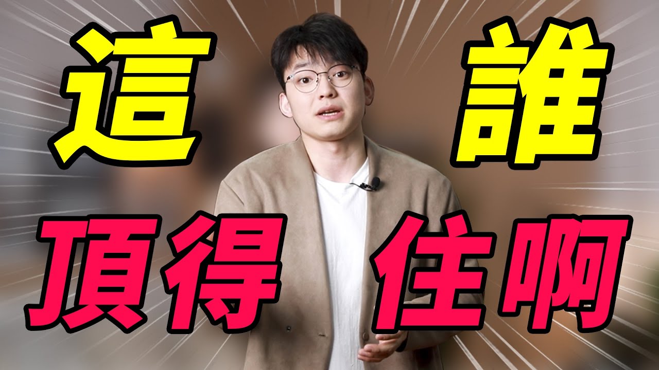 【絕了】女生主動？這誰受得了啊！