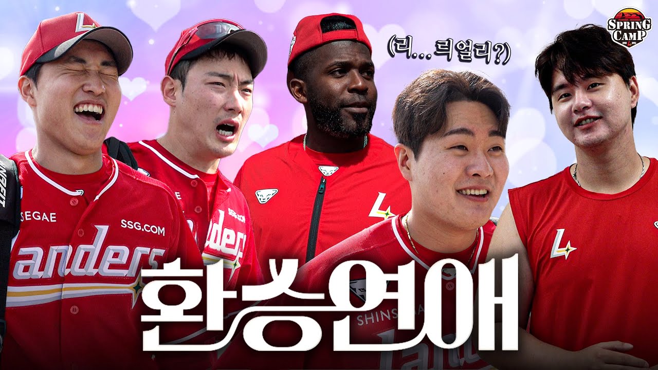 ‘환승연애’ 출연한다고 했잖아? 이딴 콘텐츠 안 만들었어..💔ㅣ도파민 폭발! 잼얘 낋여왔습니다😎