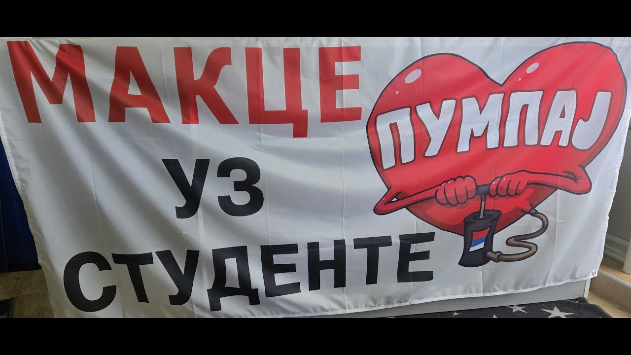 Doček studenata  Makce/Дочек студената Макце