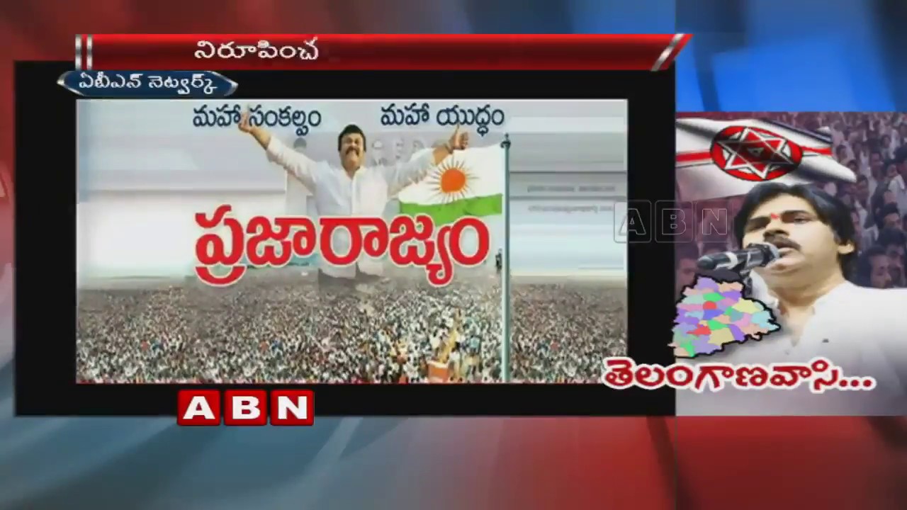 Pawan Kalyan Political Strategy In Telangana | Janasena Praja Yatra | ABN Telugu