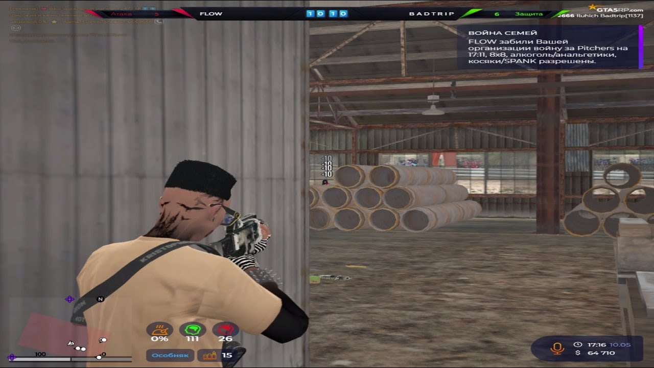 new era badtrip в @GTA5RP