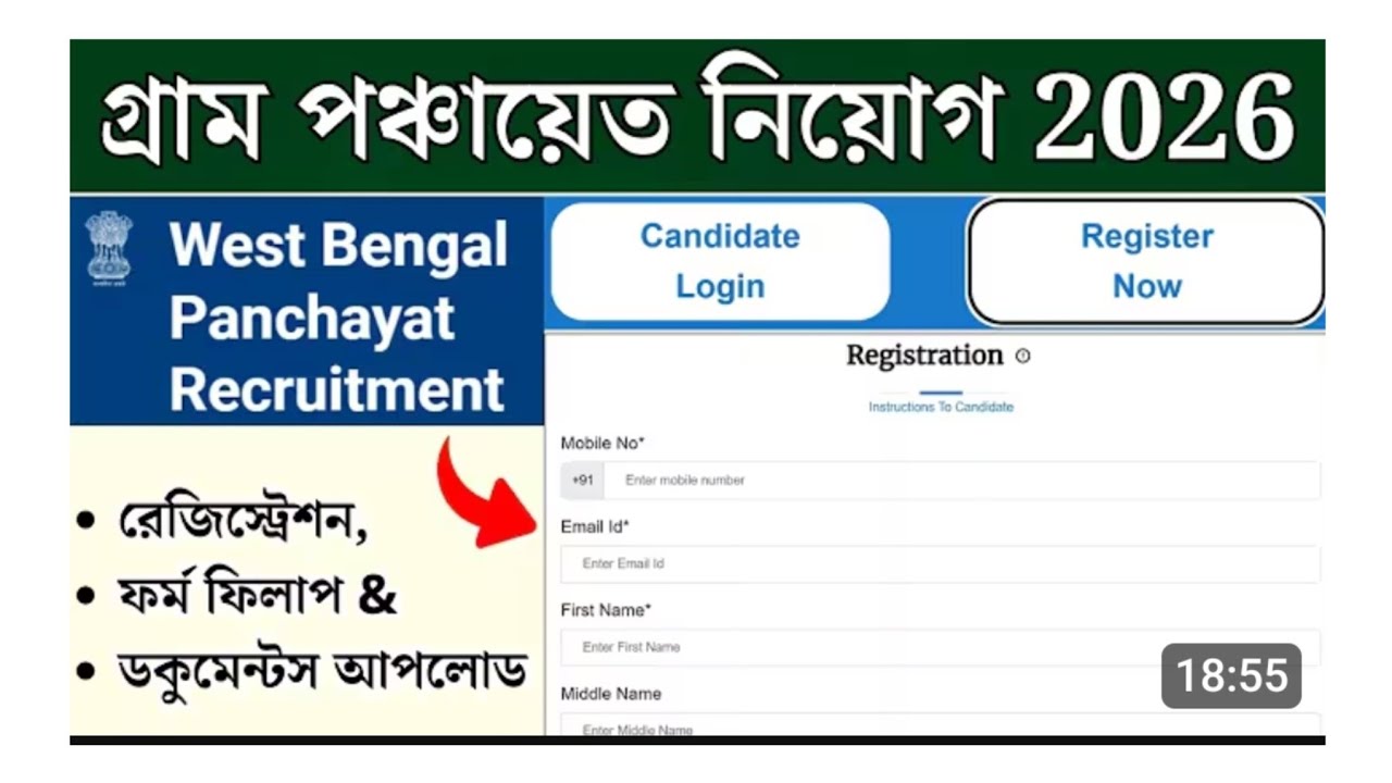 Panchayat vacancy 2026 WB panchayat online apply 2026 govt iob