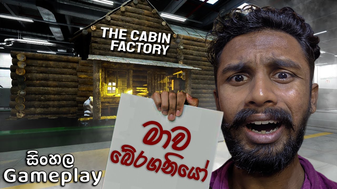 ආයෙනම් මෙතන වැඩ කරන්නේ නෑ!!! 😨 | THE CABIN FACTORY SINHALA GAMEPLAY (FULL GAME)