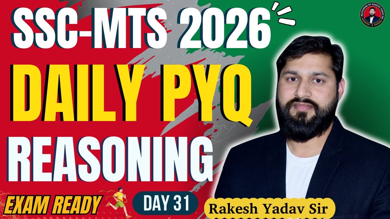 🔥SSC MTS 2026 | Day 31 PYQ Reasoning LIVE 📝 | Previous Year Questions Solve ✅Daily Shyam 8 PM ⏰