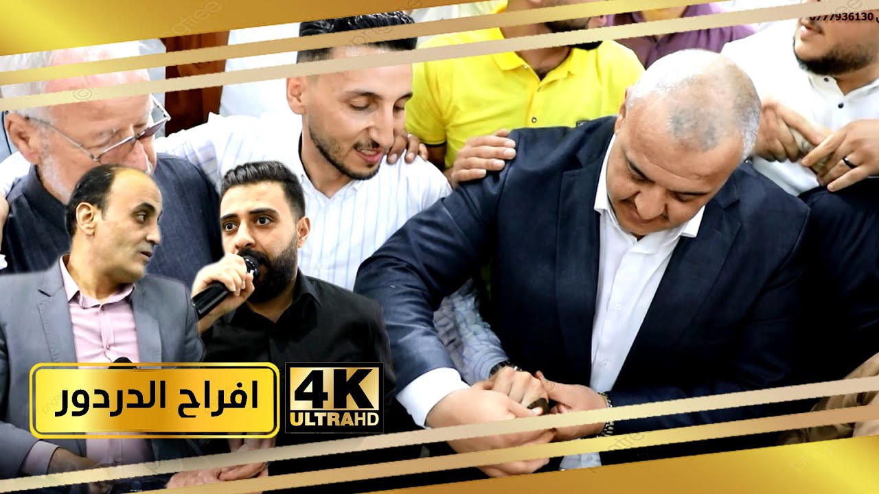 دبكة حنه الرمثا _2024_ صالح الكراسنة & ابراهيم الرشدان ( افراح الدردور ) عرس صلاح الدردور