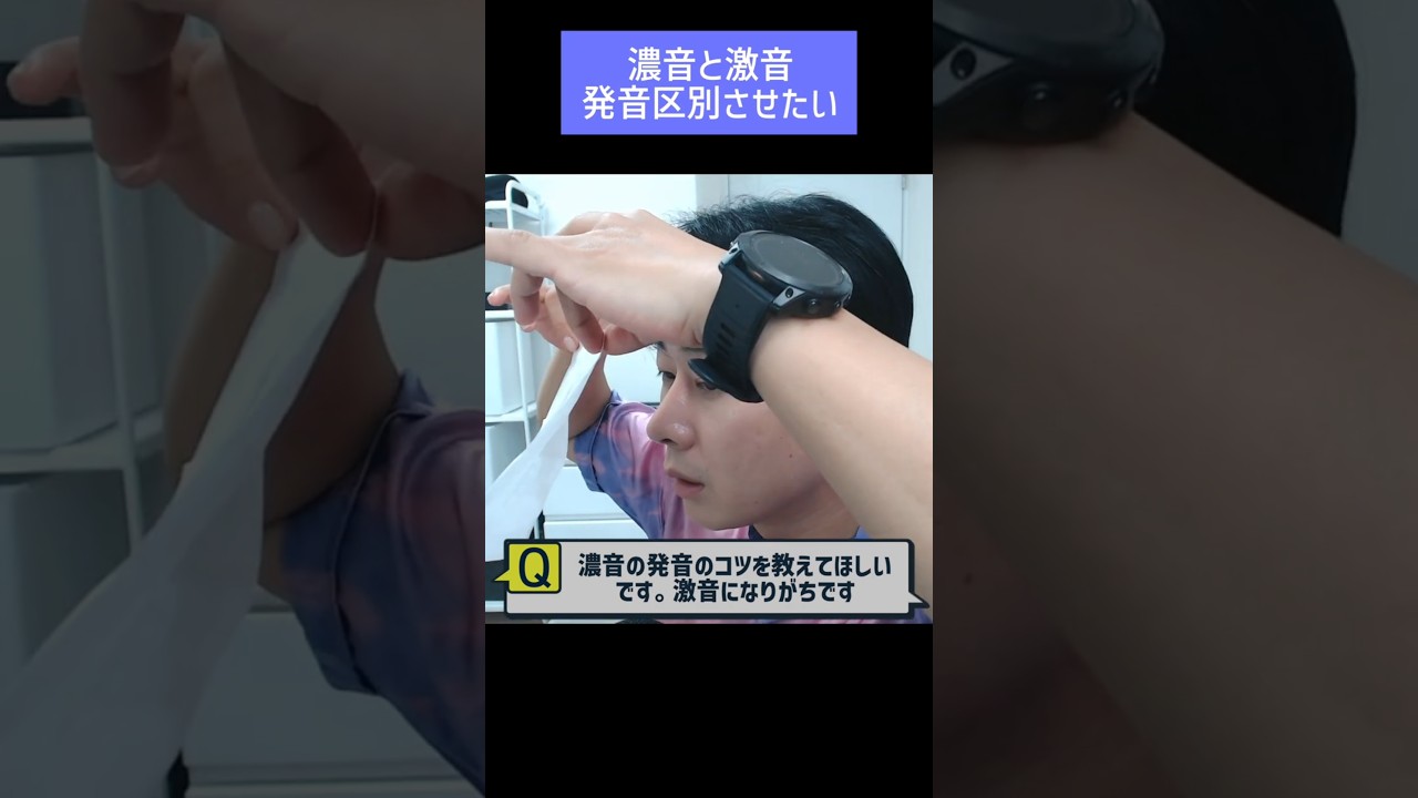 日本人が韓国語濃音出来ない理由 #韓国語 #韓国語発音 #韓国語勉強