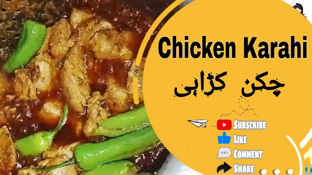 Chicken Karahi With Shan Masala Easy Recipe 