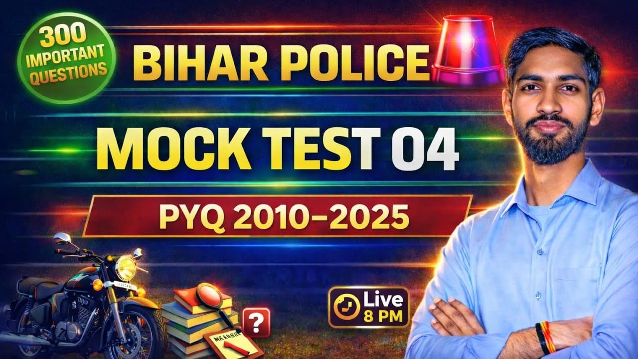बिहार पुलिस Post 22771 GK/GS | Bihar police 🚨 GK/GS PYQ's  2010-25 | बिहार पुलिस न्यू भर्ती 2026 #69
