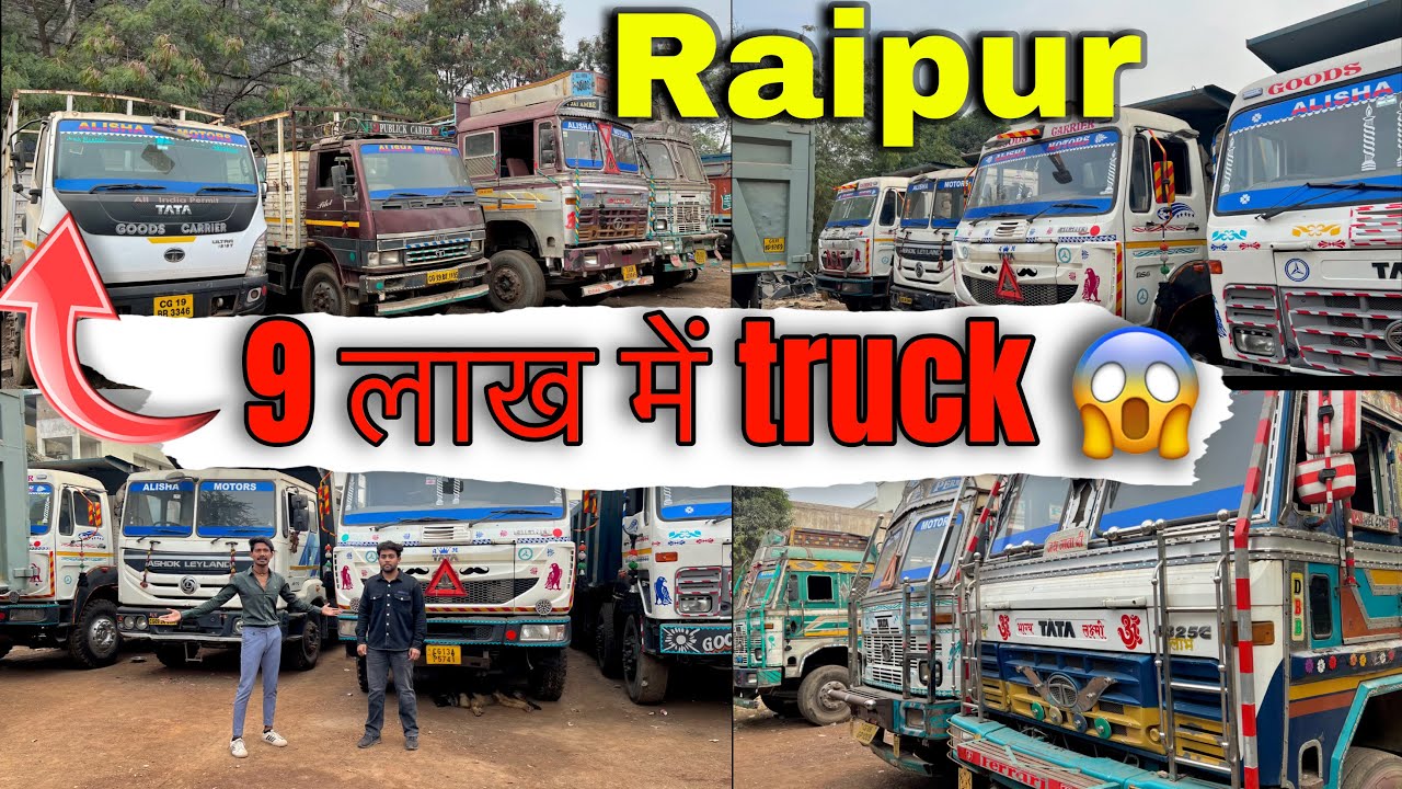 2025 ka bada धमाका 💥 || second hand truck || Second hand truck market || hari vlog ||