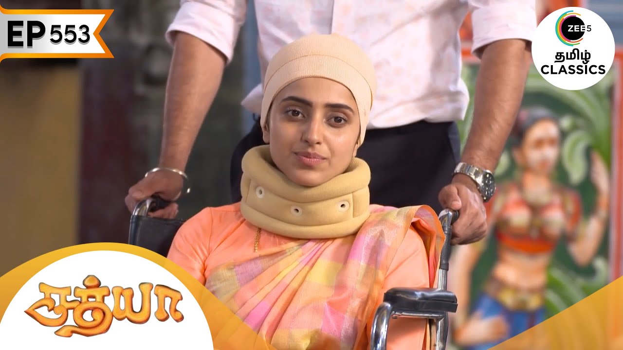 சத்யா லதாவின் திருமணத்தில் கலந்து கொள்கிறார் | Sathya | Ep 553 | ZEE5 Tamil Classic