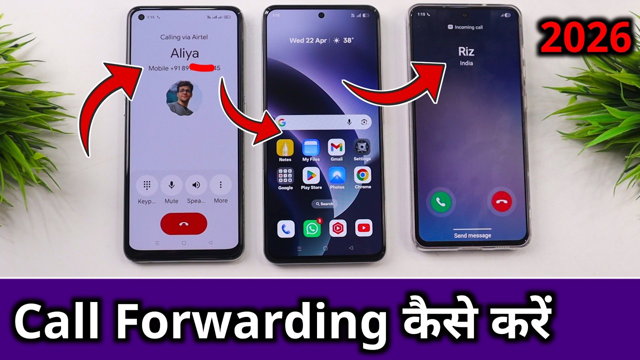 Call Forwarding Kaise Kare | How to Forward Call to Another Number | Call Forwarding Code 2026