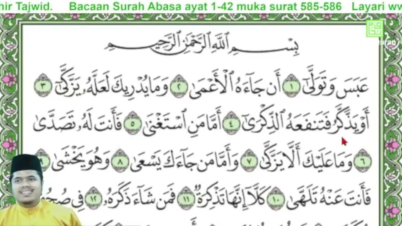 Cepat Quran Ilmu Tajwid Bacaan Surah Abasa ayat 1-42 muka surat 585-586
