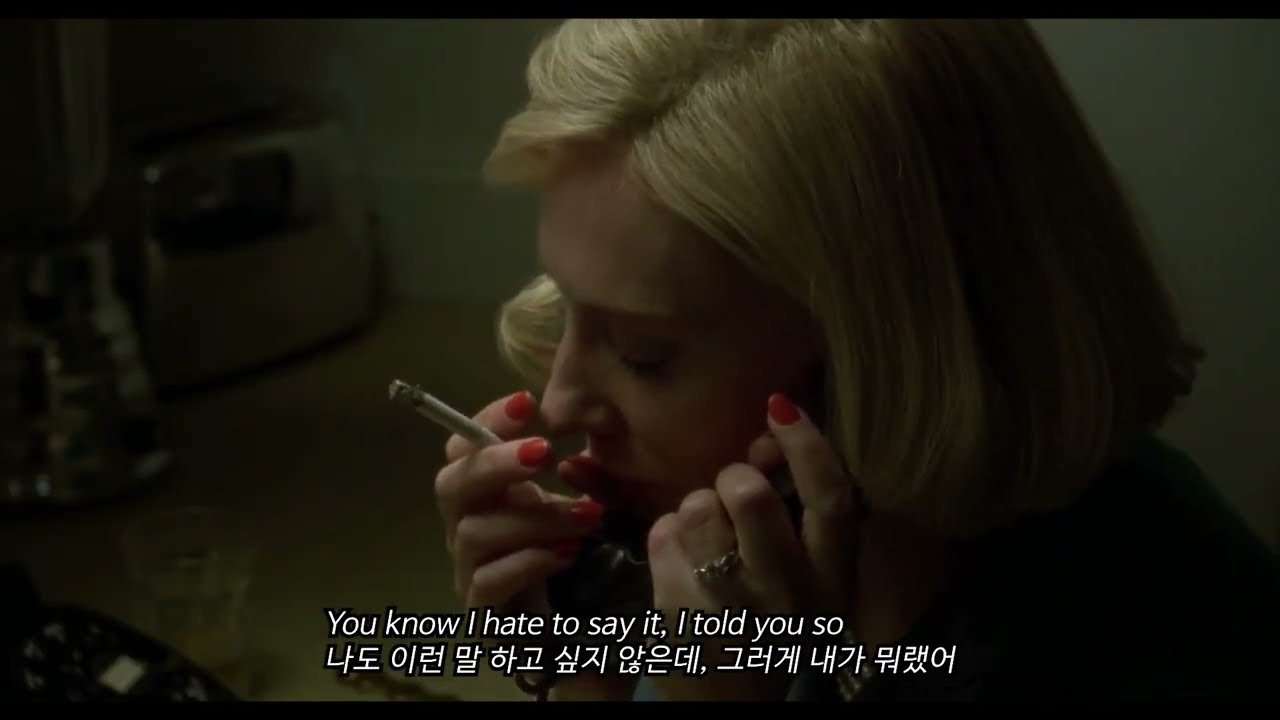 Chappell Roan - Good Luck, Babe! (가사 해석)