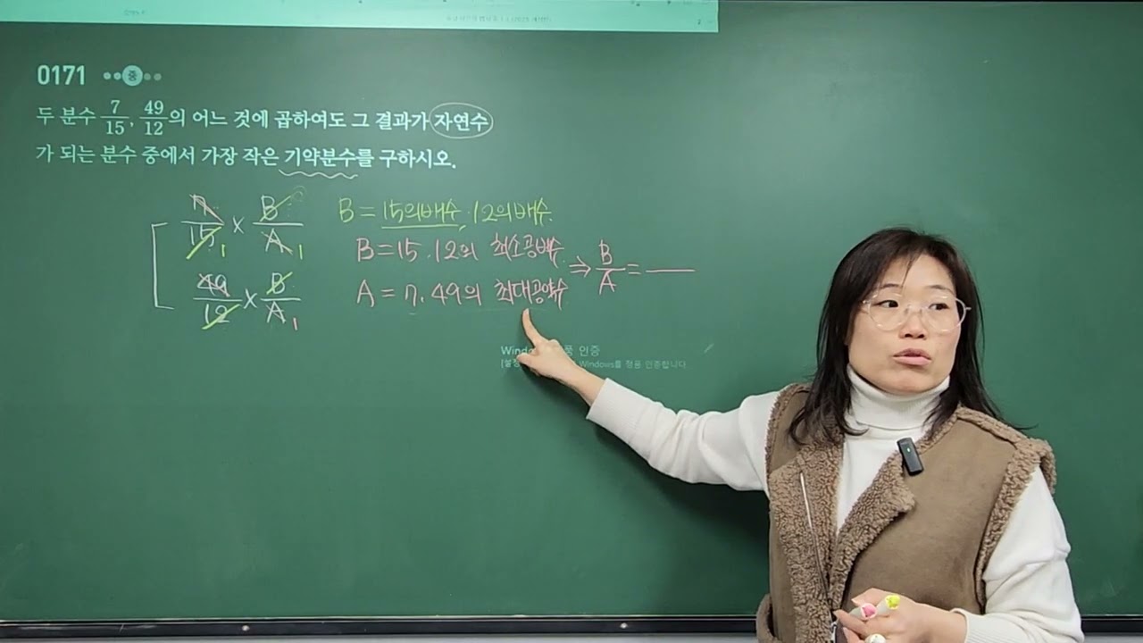 26년2월23일(월)_중1a2_수업2