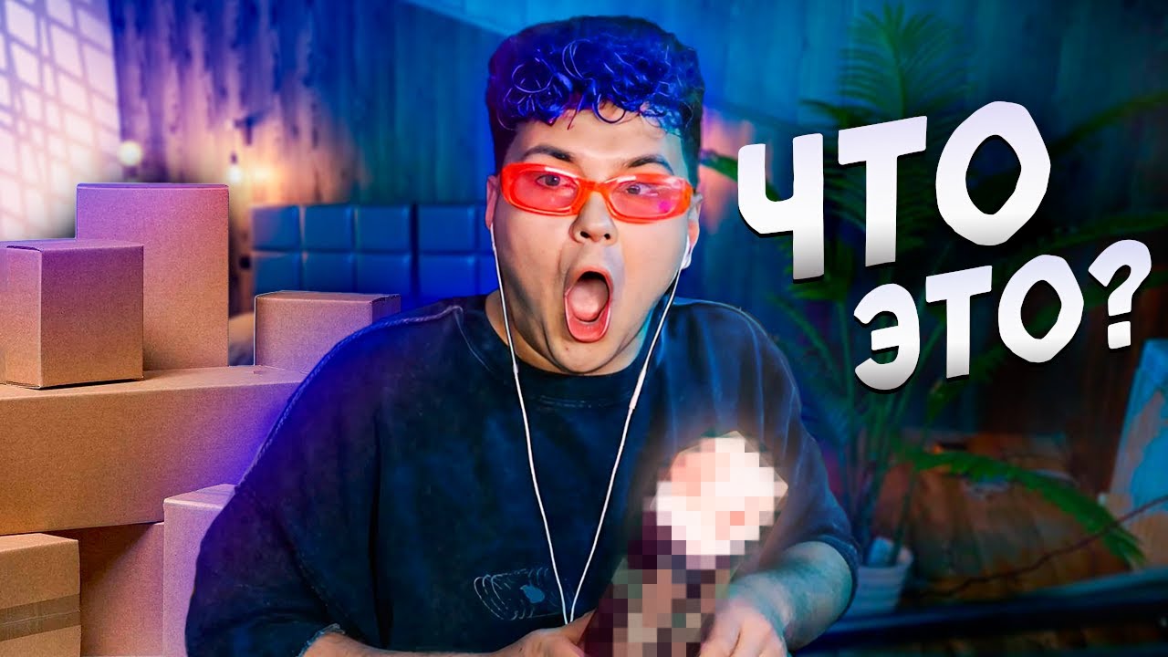 Зачем ПОДПИСЧИК прислал ЭТО?