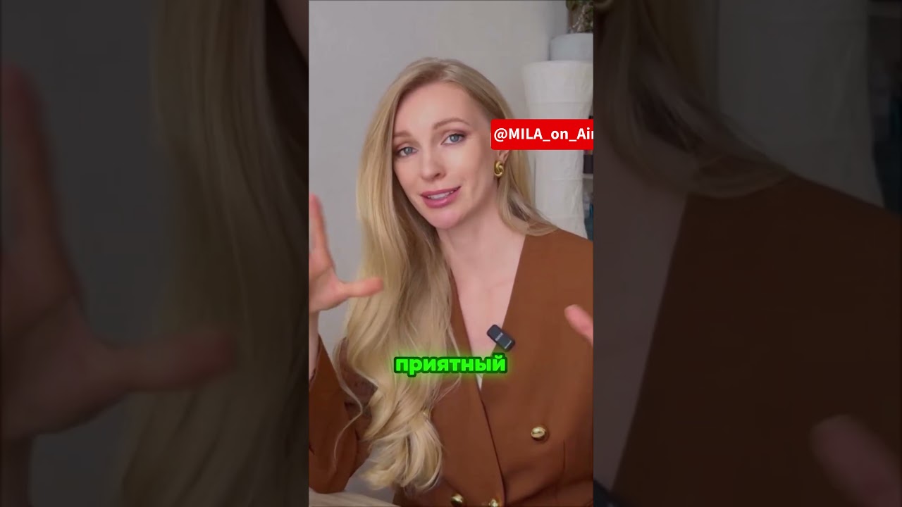 Посмотрите это видео. Давайте обсудим?