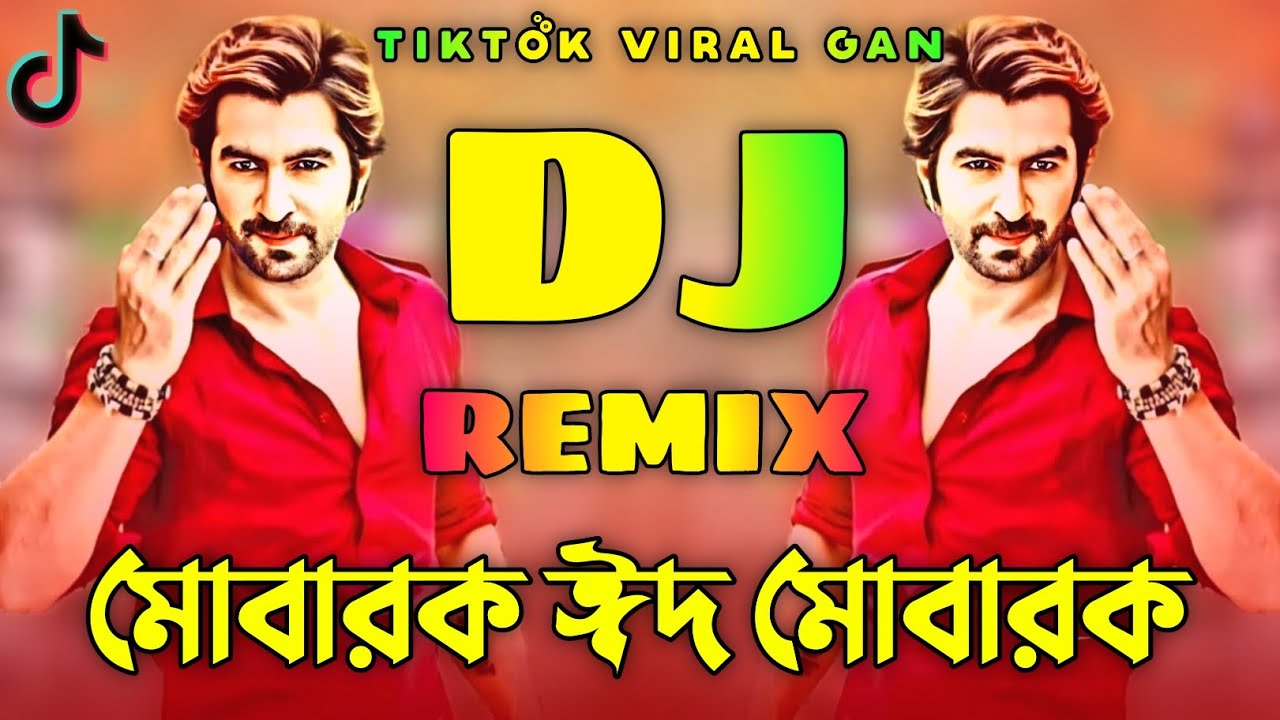 Mubarak Eid Mubarak Dj | ঈদের নতুন ডিজে গান | Dj Gan 2025 | Idhar Dj Gaan | Bangla Dj Gan 2025