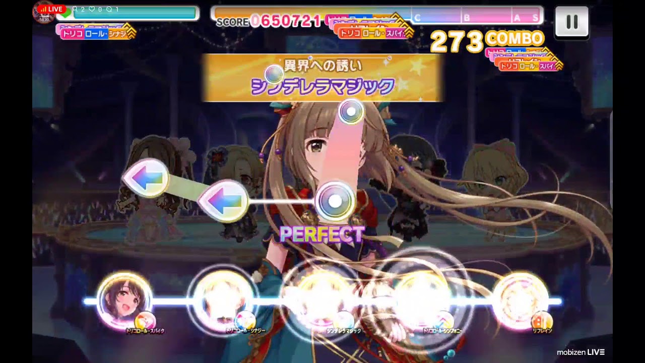 デレステフルコンチャレンジ配信#372