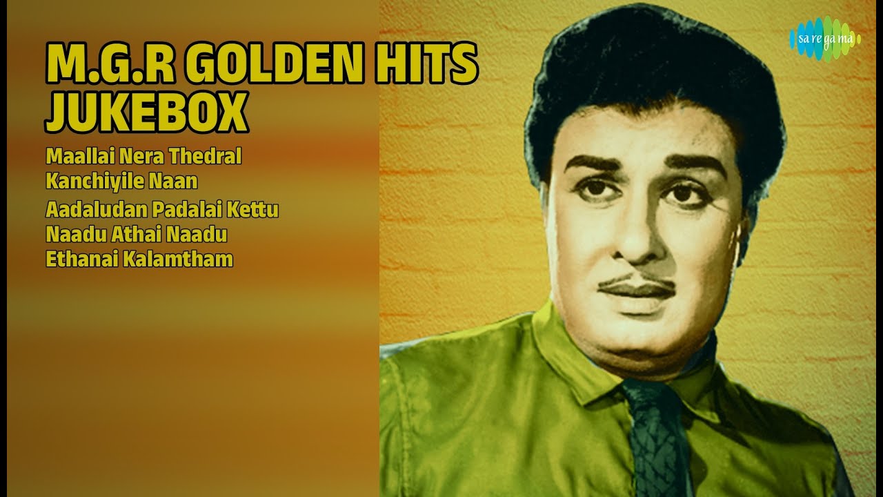 எம்.ஜி.ஆர் பொற்காலப் பாடல்கள் | P. Susheela Songs | Maallai Nera Thedral | Kanchiyile Naan