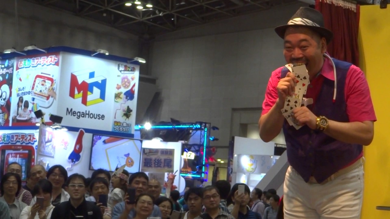 横から見る手品【ふじいあきら】東京おもちゃショー2017