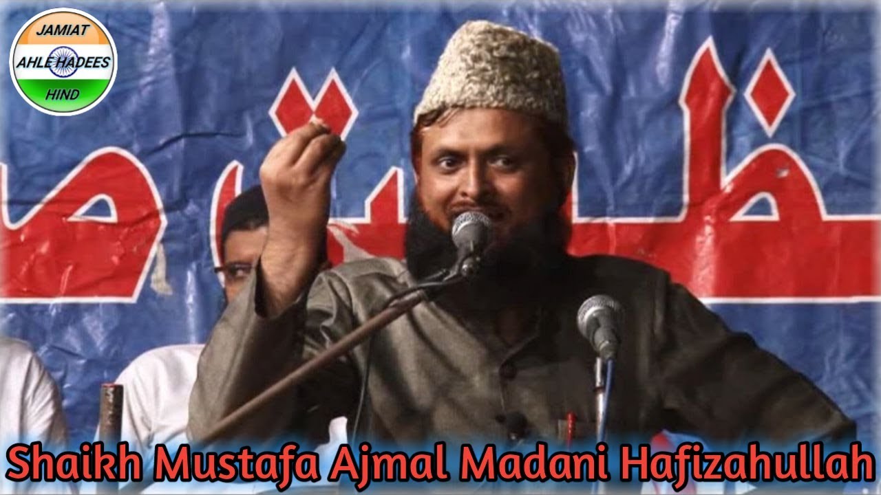 Jahannam Ki Holnakiyan.| Shaikh Mustafa Ajmal Madani Hafizahullah | Mumbai 2016 Dec 16