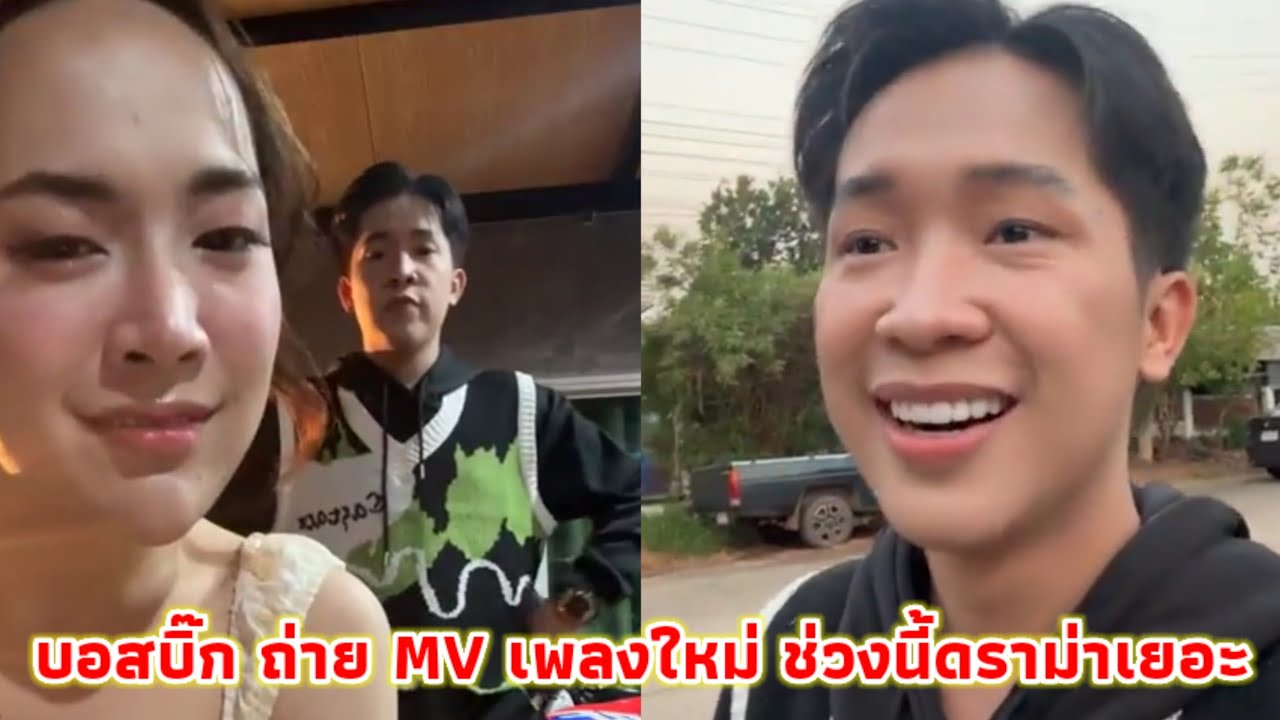 ผู้ใหญ่บ้านฟินแลนด์ โตเกียวมิวสิค วันนี้ถ่าย MV เพลงดังแน่นอน ช่วงนี้ดราม่าเยอะมาก