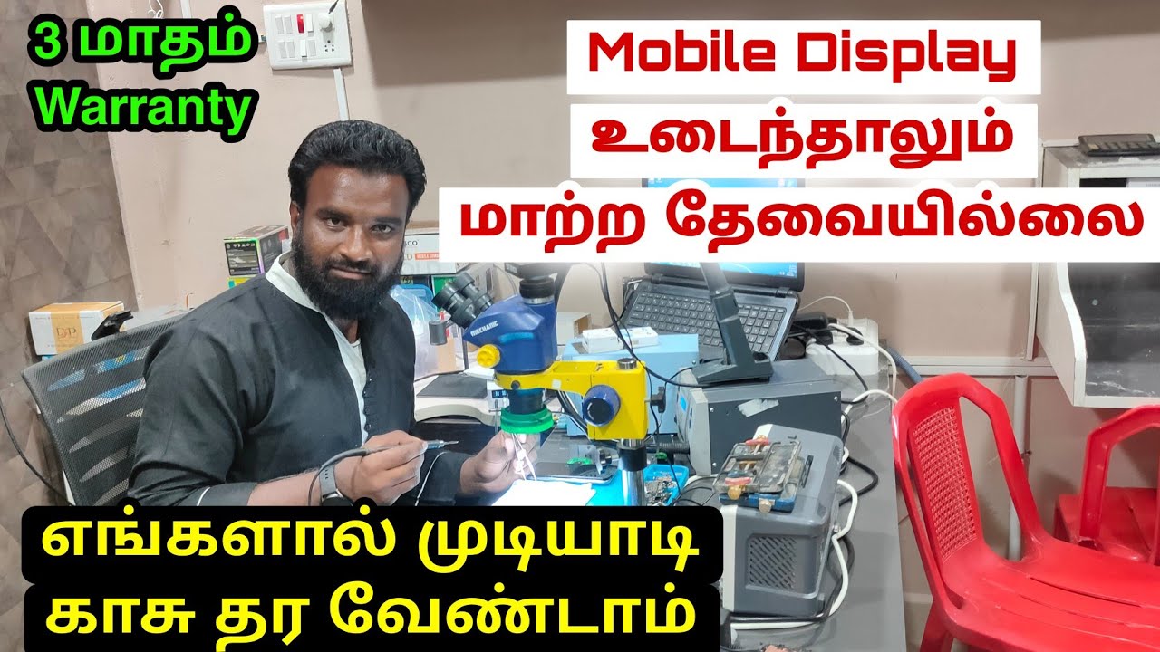 Best mobile service center in madurai | ORANGE SERVICE CENTER
