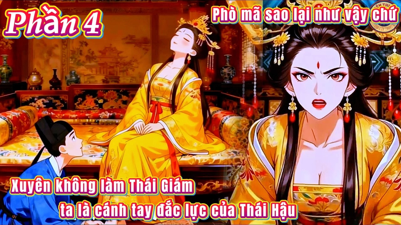 Phần 4 | Phò mã sao lại như vậy chứ | Xuyên không làm Thái Giám ta là cánh tay đắc lực của Thái Hậu