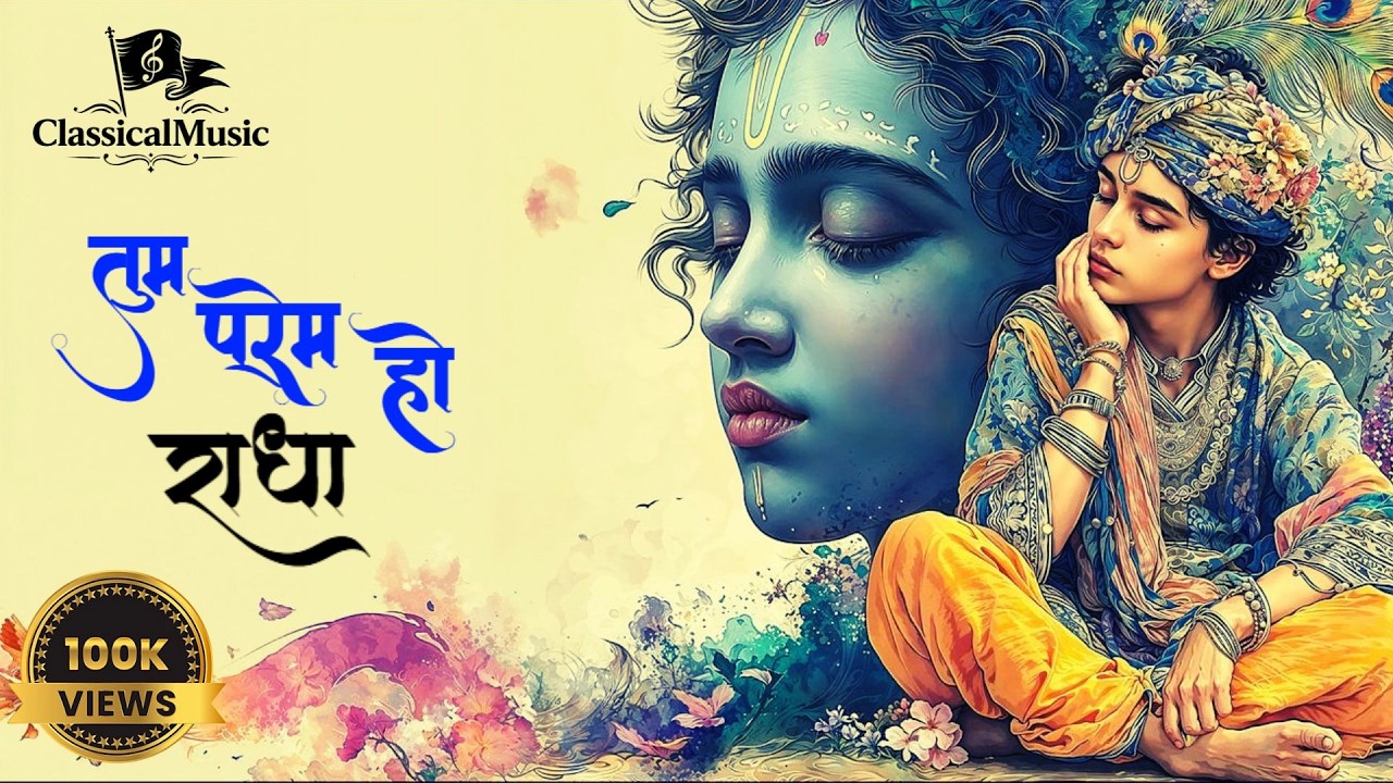 Tum Prem Ho - Reprise | Lyrical Video | RadhaKrishn | MOhit Lalwani | Bharat Kamal