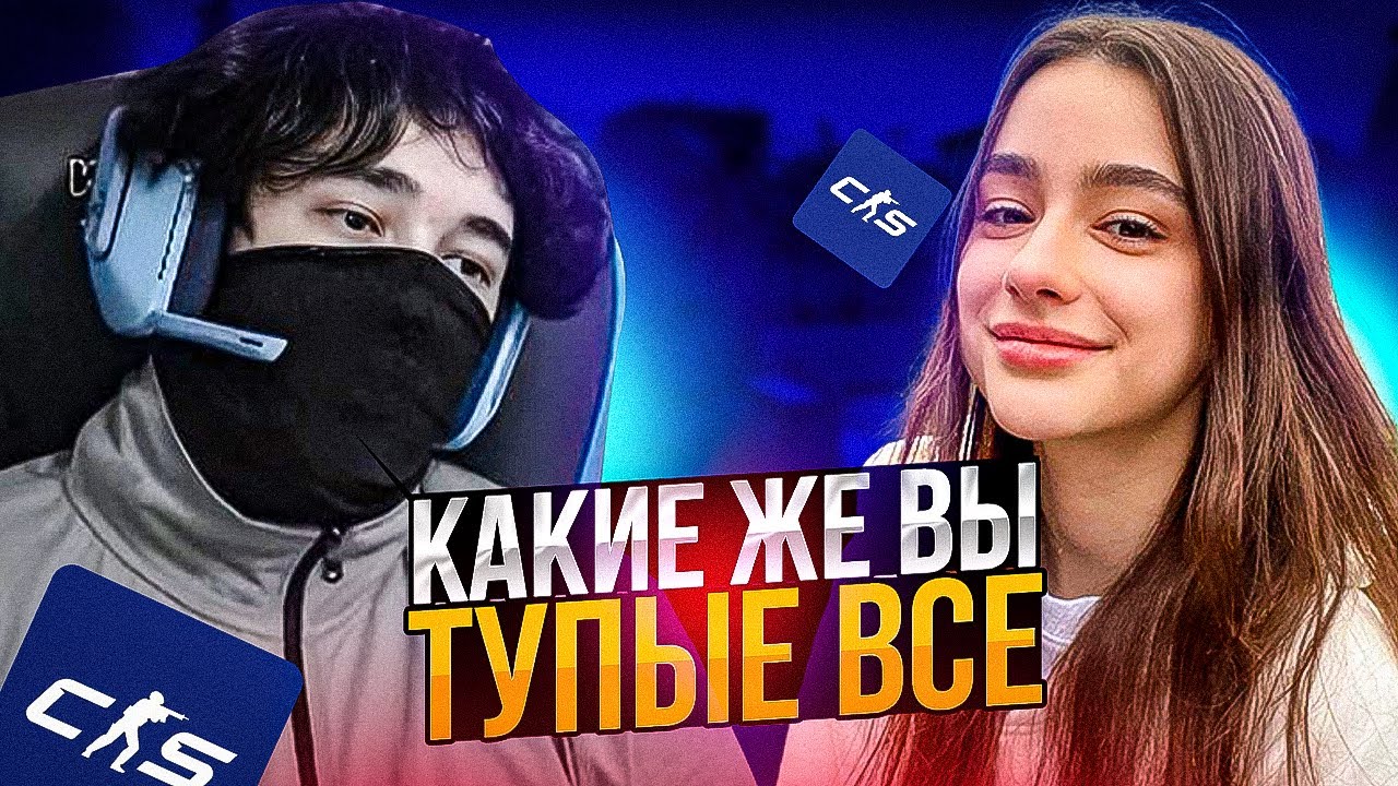 ROSTIKFACEKID НАШЕЛ В NEKTO ME САМУЮ ГЛУПУЮ ЖЕНЩИНУ | UGLYFACEKID