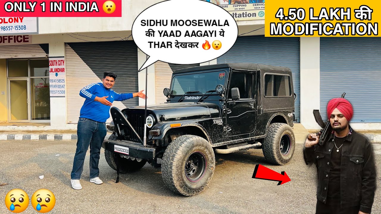 SIDHU MOOSEWALA MOOSEWALA जैसी Same Thar 🔥Thar CRDe Modified in Punjab ✅