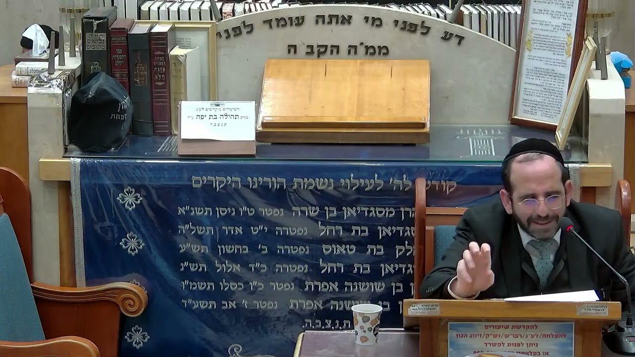 הרב אליהו חיים פנחסי כשרות פיתה דרוזית ועוד'