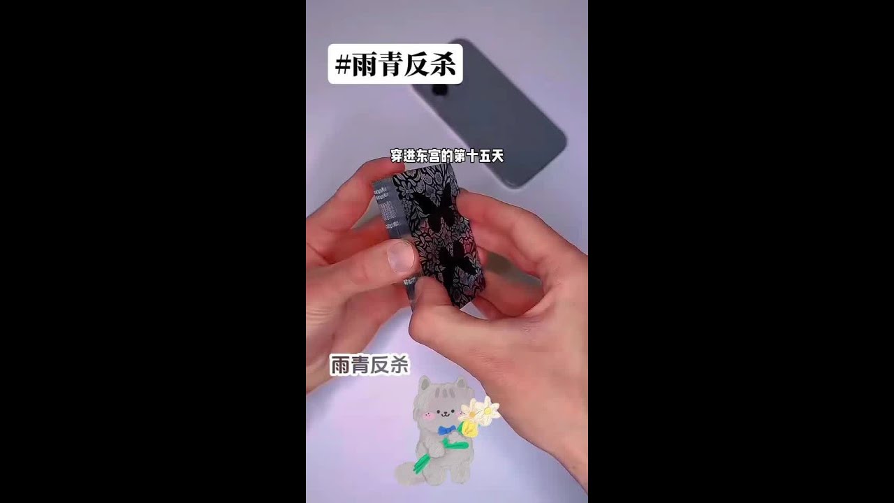 📖铭：《雨青反杀》[矢口～乎）👀～厚～续（刚完结，冲鸭）#小说推荐 #女生必看 #文荒推荐#己完结#适合女生爱看的小说推荐