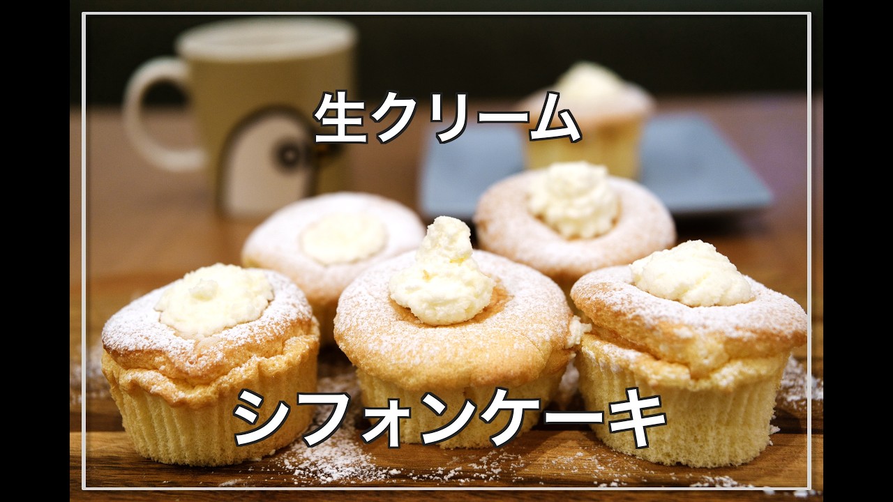 お菓子作り成長日記 vol.18